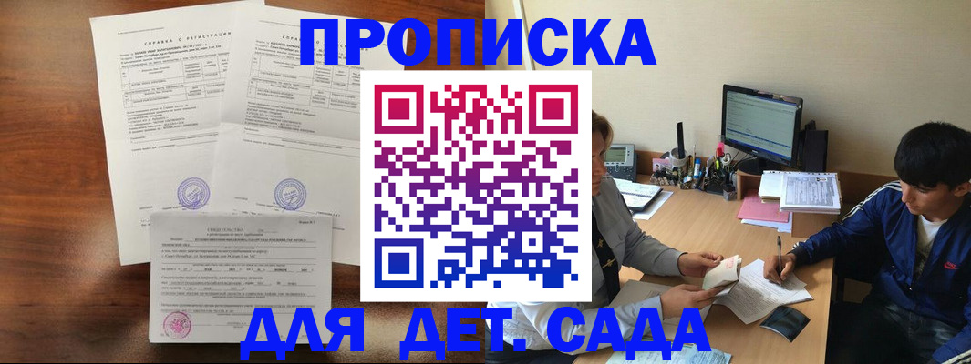 пропишу в квартире в Омутнинске