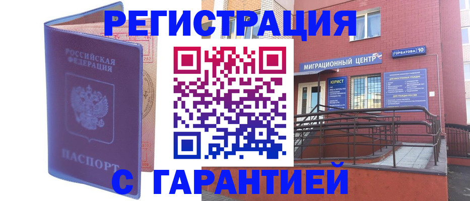 пропишу в квартире в Омутнинске