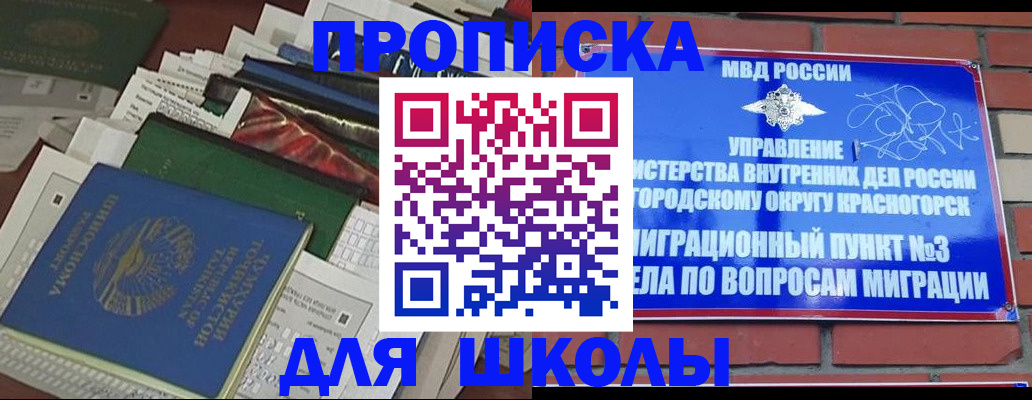найти адрес прописки в Омутнинске
